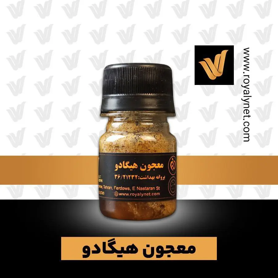 معجون هیگادو | Higado