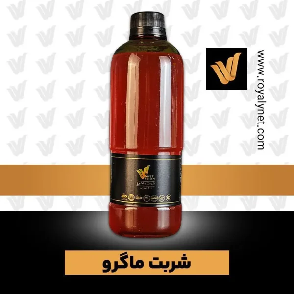 شربت ماگرو | Magro