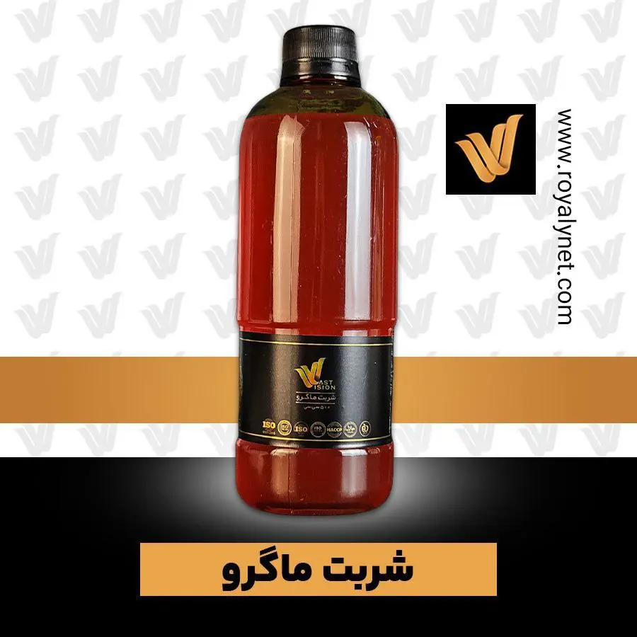 شربت ماگرو | Magro
