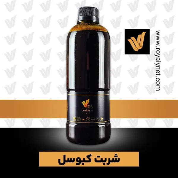 شربت کبوسل | Kabosel