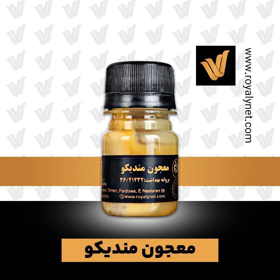 معجون مندیکو | Mendico