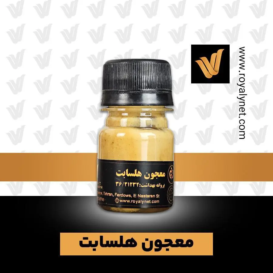معجون هلسابت | Helsabet